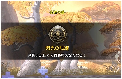 ドラゴンネスト、史上初となる6人制ダンジョン「アレンデルコアネスト」が登場―強力なボスが同時乱入で大乱戦必至！の画像