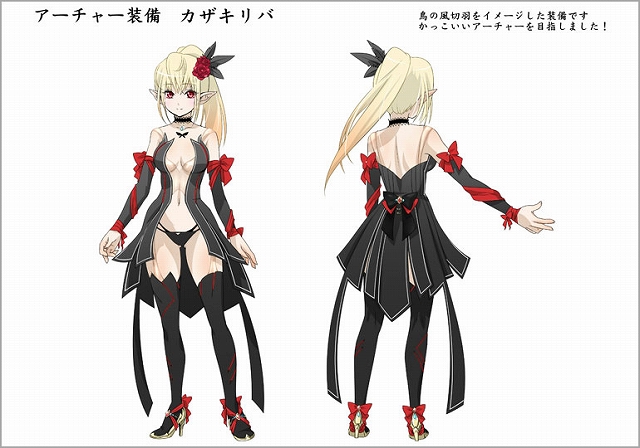 ドラゴンネスト、史上初となる6人制ダンジョン「アレンデルコアネスト」が登場―強力なボスが同時乱入で大乱戦必至！の画像