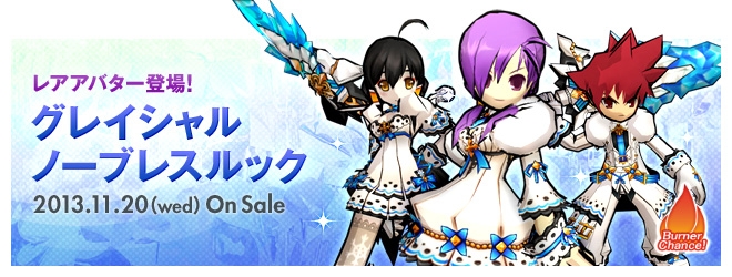 エルソード、「女子キャラクター育成イベント」がスタート！「グレイシャルノーブレスルック」アバターも登場の画像