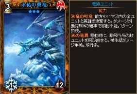 ディヴァイン・グリモワール、期間限定イベント「シングルドロー」がスタート！「天使の城塞パック」も登場の画像