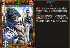 ディヴァイン・グリモワール、期間限定イベント「シングルドロー」がスタート！「天使の城塞パック」も登場の画像