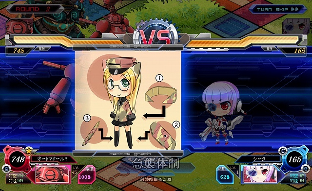 少女兵器web、限定GAがもらえるイベント「へルティス教官のボスラッシュ」が開催！新たな物語の幕開けとなるメインクエスト「原生種の異変」公開の画像