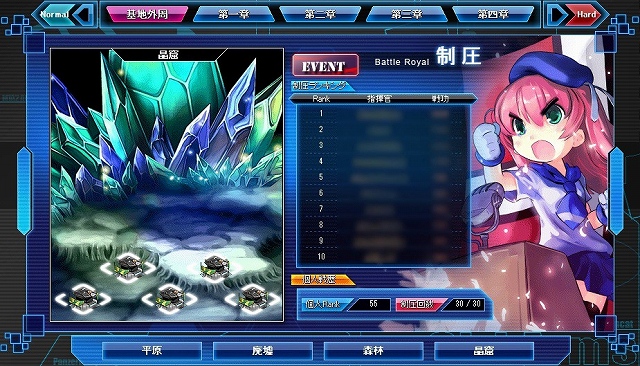 少女兵器web、限定GAがもらえるイベント「へルティス教官のボスラッシュ」が開催！新たな物語の幕開けとなるメインクエスト「原生種の異変」公開の画像