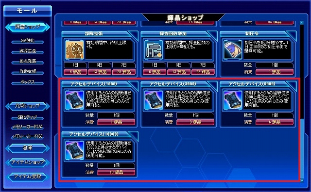 少女兵器web、限定GAがもらえるイベント「へルティス教官のボスラッシュ」が開催！新たな物語の幕開けとなるメインクエスト「原生種の異変」公開の画像