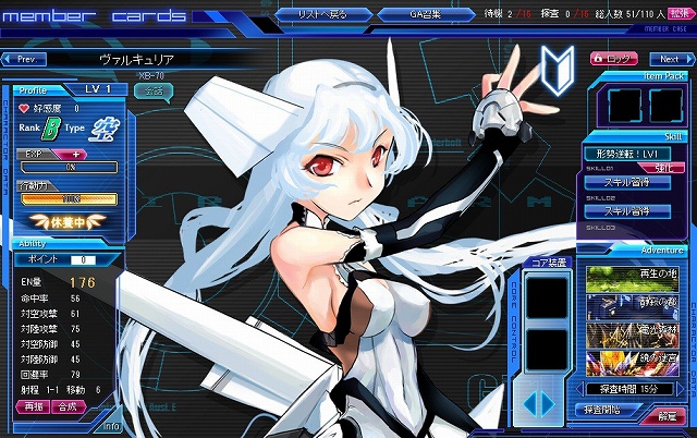 少女兵器web、限定GAがもらえるイベント「へルティス教官のボスラッシュ」が開催！新たな物語の幕開けとなるメインクエスト「原生種の異変」公開の画像