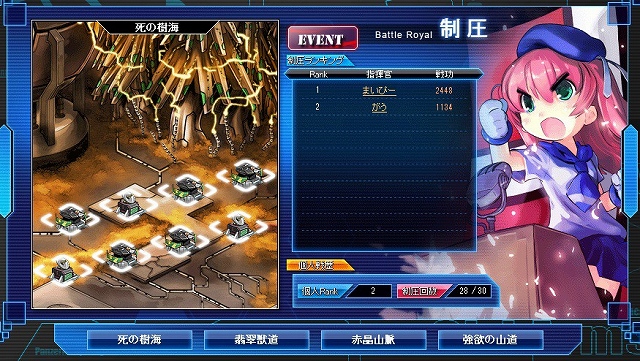 少女兵器web、限定GAがもらえるイベント「へルティス教官のボスラッシュ」が開催！新たな物語の幕開けとなるメインクエスト「原生種の異変」公開の画像