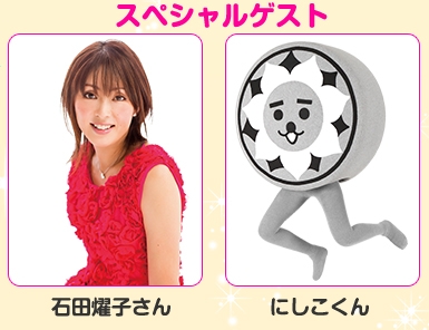 エミル・クロニクル・オンライン、新規登録キャンペーンやカムバックキャンペーンなどが開催される「8th Anniversary」がスタートの画像