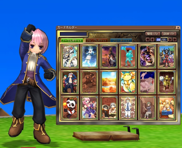 エミル・クロニクル・オンライン、新規登録キャンペーンやカムバックキャンペーンなどが開催される「8th Anniversary」がスタートの画像