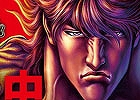 777タウン.net、「蒼天の拳」シリーズの最新作「ぱちんこCR蒼天の拳（2013）」が正式配信スタート