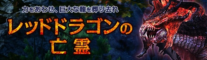 アーキエイジ、「モンスター捕獲」や「サンダースプリンター」などが追加されるアップデート第三章「封縛の使役者」が実装の画像