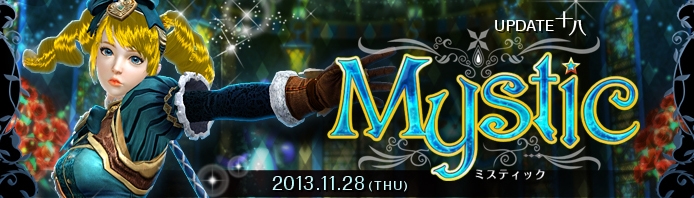 C9、新キャラクター「ミスティック」が11月28日に実装決定！特徴やスキルが公開の画像