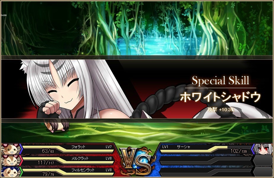 燐光のレムリア、特別な「リーファ」が入手可能な「アクシアの箱 V14」が発売の画像