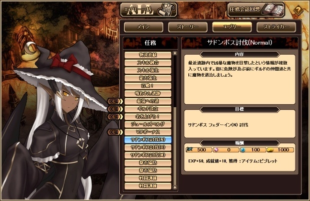 燐光のレムリア、特別な「リーファ」が入手可能な「アクシアの箱 V14」が発売の画像