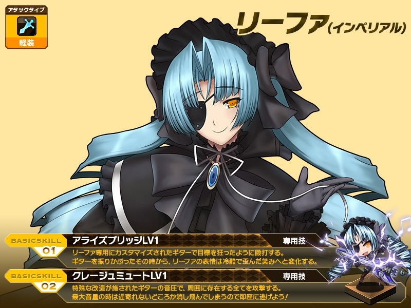 燐光のレムリア、特別な「リーファ」が入手可能な「アクシアの箱 V14」が発売の画像