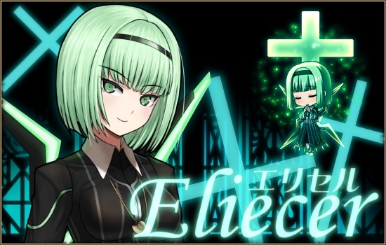 燐光のレムリア、特別な「リーファ」が入手可能な「アクシアの箱 V14」が発売の画像