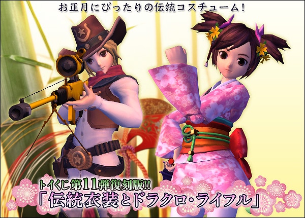 トイ・ウォーズ、トイくじ第11弾「伝統衣装とドラクロ・ライフル」復刻！本日より期間限定で再販開始の画像