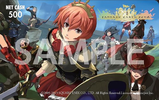 ファンタジーアース ゼロ、今年もやってきた「7thアニバーサリー」が開催―ユーザーへ感謝の気持ちを込めた各種イベント・キャンペーンが実施中の画像