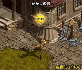 レッドストーン、キャラクターたちの新たな力が覚醒するアップデート「覚醒3rd Stage 覚醒の時」が実装の画像