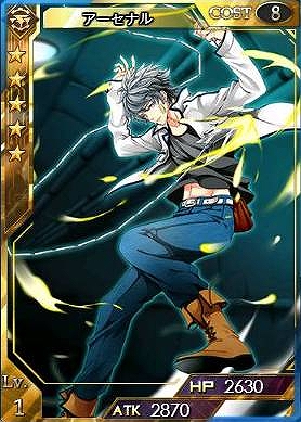 創星紀アステルゲート、新たなレア★6カード「デュレリン」が登場する新イベント「爆雷娘の野望～宇宙創星～」開催！召喚出現カードも更新の画像