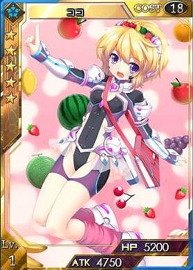 創星紀アステルゲート、新たなレア★6カード「デュレリン」が登場する新イベント「爆雷娘の野望～宇宙創星～」開催！召喚出現カードも更新の画像