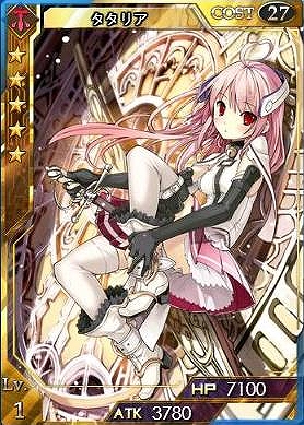創星紀アステルゲート、新たなレア★6カード「デュレリン」が登場する新イベント「爆雷娘の野望～宇宙創星～」開催！召喚出現カードも更新の画像