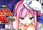 創星紀アステルゲート、新たなレア★6カード「デュレリン」が登場する新イベント「爆雷娘の野望～宇宙創星～」開催！召喚出現カードも更新