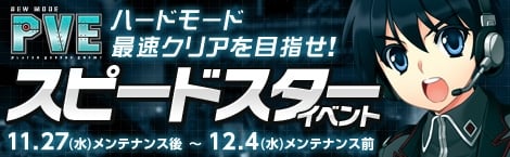 ペーパーマン、新モード「PVE」を実装する大型アップデートが実施！「総額10,000,000PG山分け」キャンペーンも開催の画像