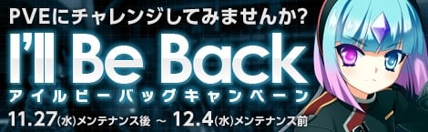 ペーパーマン、新モード「PVE」を実装する大型アップデートが実施！「総額10,000,000PG山分け」キャンペーンも開催の画像