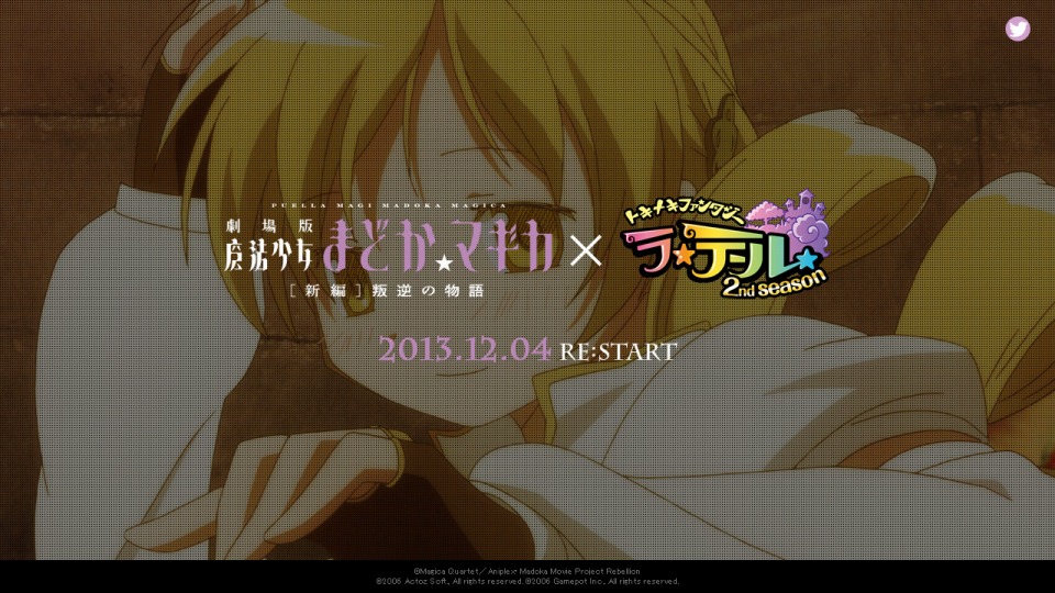 トキメキファンタジー ラテール、「魔法少女まどかマギカ［新編］叛逆の物語」とのコラボレーションが決定の画像