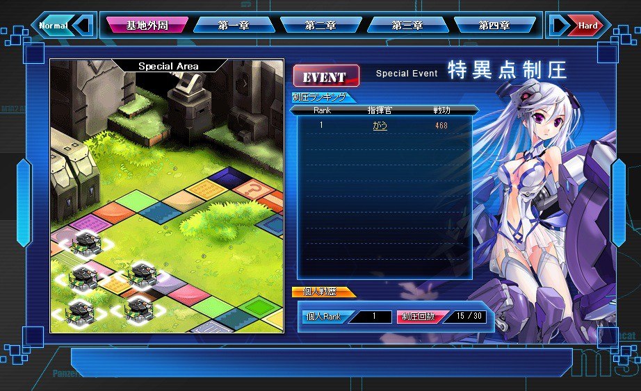 少女兵器web、SSランクGAが登場する新BOX「アサルトアーチェリー」発売！イベント「へルティス教官のボスラッシュ」開催の画像