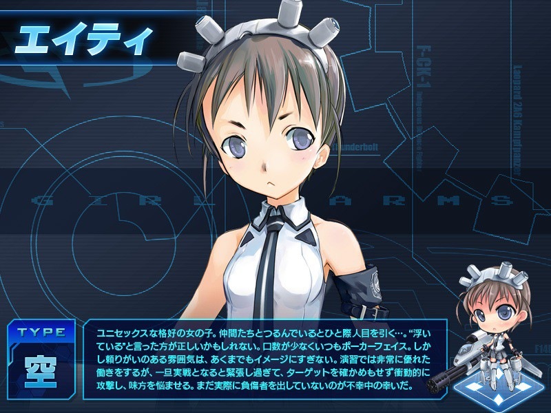 少女兵器web、SSランクGAが登場する新BOX「アサルトアーチェリー」発売！イベント「へルティス教官のボスラッシュ」開催の画像