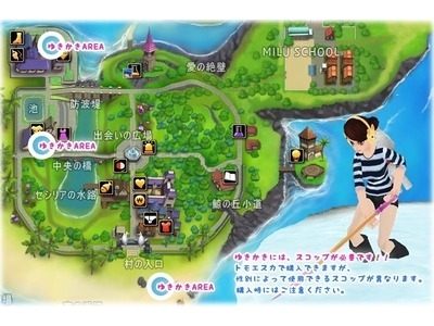 ミル、みんなで雪かきなどをする「2013冬到来イベント～2週目～」がスタートの画像