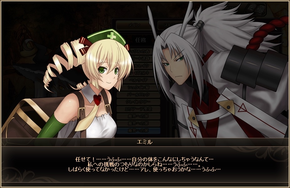 燐光のレムリア、一部ストライカーの好感度上限が解放！「クライマックスストーリー」第8弾も登場の画像