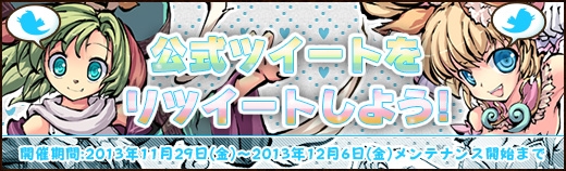 幻想戦姫、黒麒麟の一族「墨麟」や美少女「出雲」などが手に入る「墨雲朔風福袋」が登場の画像