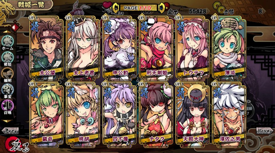 幻想戦姫、黒麒麟の一族「墨麟」や美少女「出雲」などが手に入る「墨雲朔風福袋」が登場の画像