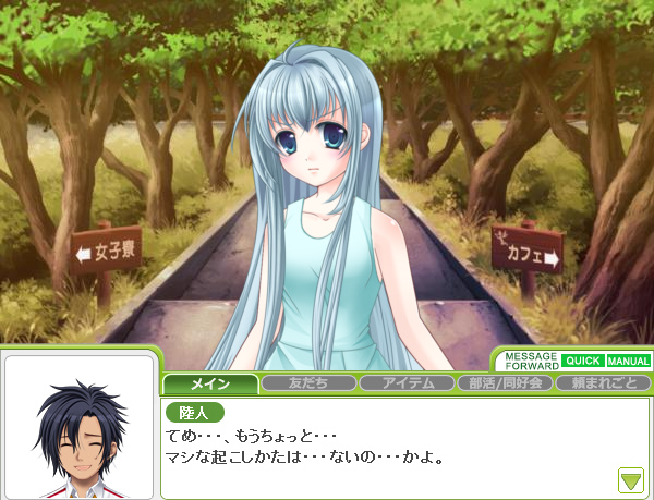 キャラフレ、第三回シナリオコンテストを12月1日より開催―新たな部門を新設し、合計二部門にの画像