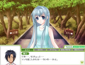 第二回優秀賞受賞作 「天使がくれた小さな奇跡」