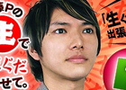 カオス ヒーローズ オンライン、12月8日「ワイプ代々木北口駅前店」にてオフラインイベント「第6回ネットカフェ交流会」を開催