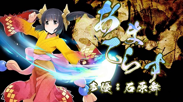 鬼斬、OBTのクライアントダウンロード特典として特別限定アニメが公開の画像