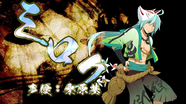 鬼斬、OBTのクライアントダウンロード特典として特別限定アニメが公開の画像