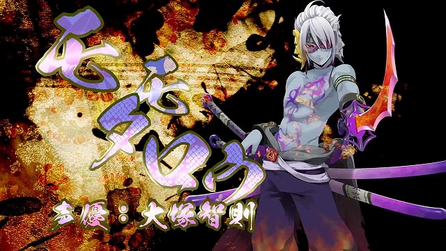 鬼斬、OBTのクライアントダウンロード特典として特別限定アニメが公開の画像