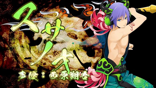 鬼斬、OBTのクライアントダウンロード特典として特別限定アニメが公開の画像