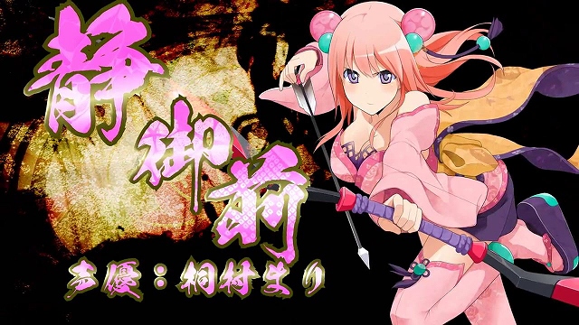 鬼斬、OBTのクライアントダウンロード特典として特別限定アニメが公開の画像