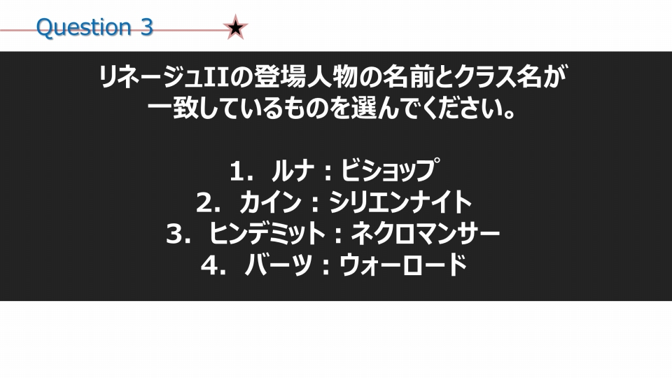 【TOYBOXTOUR 2013】「リネージュ」日ノ本第3弾アップデートでは妖怪「タマモ」が登場！アトラクションや最新ビジュアルの公開で盛り上がった「リネージュ2」の画像