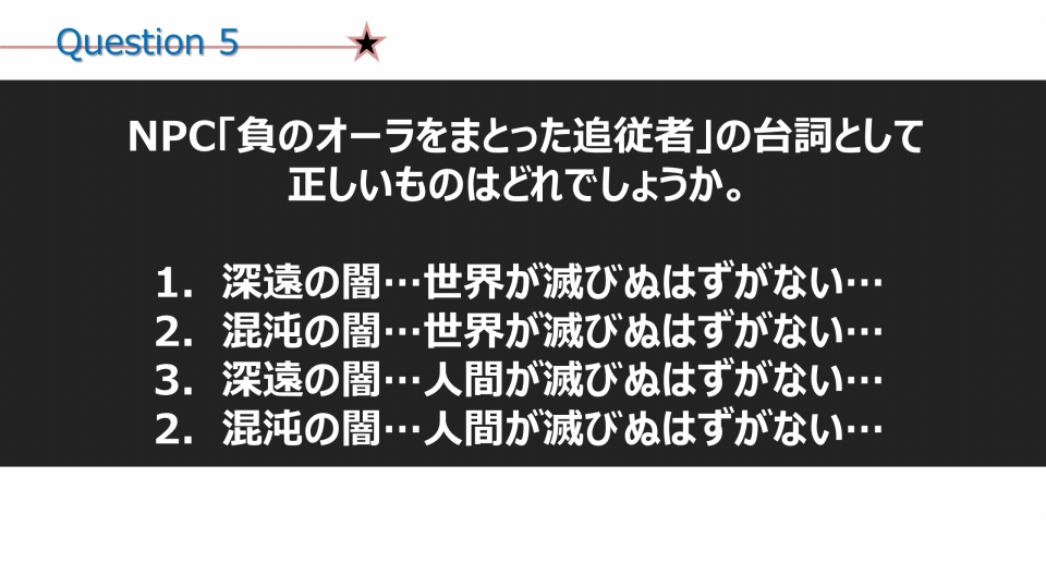 【TOYBOXTOUR 2013】「リネージュ」日ノ本第3弾アップデートでは妖怪「タマモ」が登場！アトラクションや最新ビジュアルの公開で盛り上がった「リネージュ2」の画像