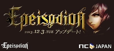 リネージュII、大型アップデート「Epeisodion」が実装―新要素「アビリティシステム」などに加えゲージ特典アイテムもリニューアルの画像