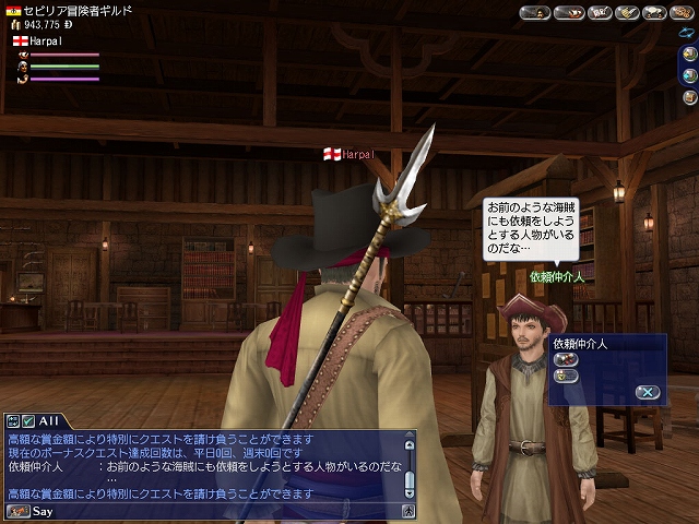 大航海時代 Online ～Gran Atlas～、本日よりサービス開始！無料プレイ期間をプレゼントするウェルカムバックキャンペーンも開催中の画像