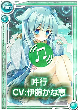 桃色大戦ぱいろん、狛犬の化身で神様！「阿行」の妹「吽行」実装の画像