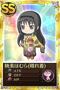 魔法少女まどか☆マギカ オンライン、レイドイベント「ワルプルギスの夜 第14夜」実施＆劇場版レアカードがもらえる「期間限定ログインキャンペーン」開始 の画像