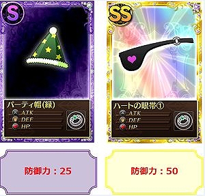 魔法少女まどか☆マギカ オンライン、レイドイベント「ワルプルギスの夜 第14夜」実施＆劇場版レアカードがもらえる「期間限定ログインキャンペーン」開始 の画像